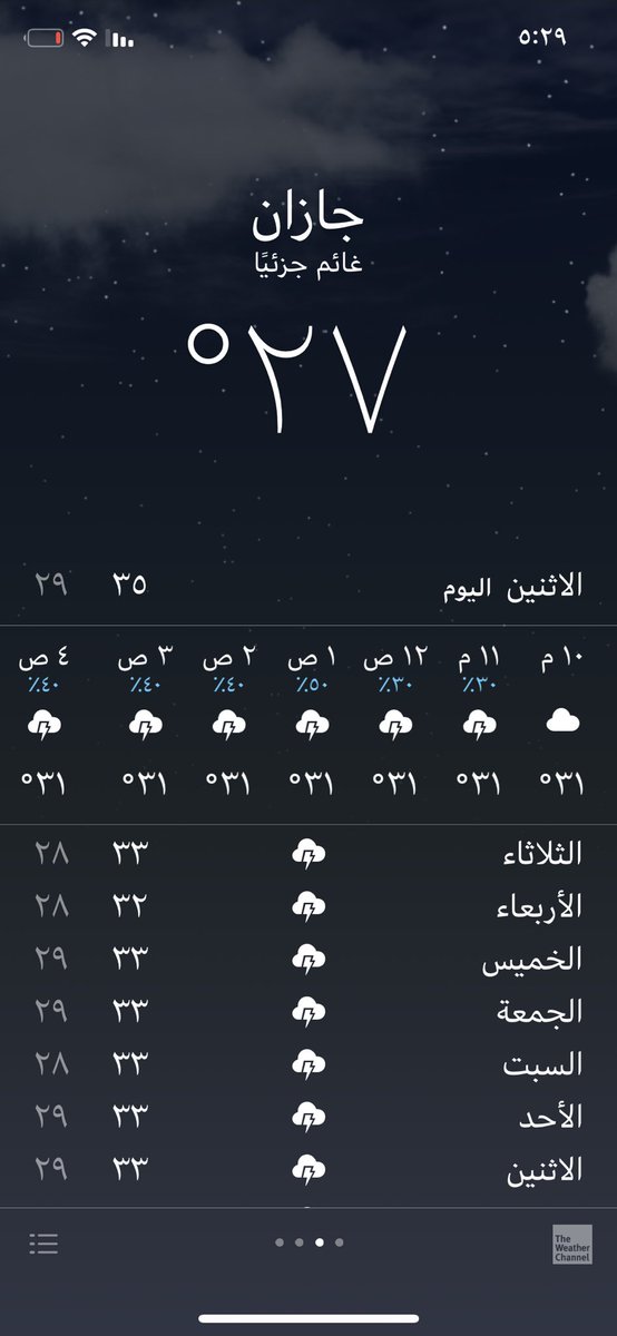 i__mlkih's tweet photo. #جده_الان
 😁😚 https://t.co/tGyOPm6Jpl