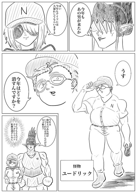 年に一度の夏の風物詩が
今年もやって来ましたね
どんな試合になるか楽しみです!
#にじさんじ甲子園 
#お花畑青空大写生大会 #しいなーと 
#ユードリック #アートリック 