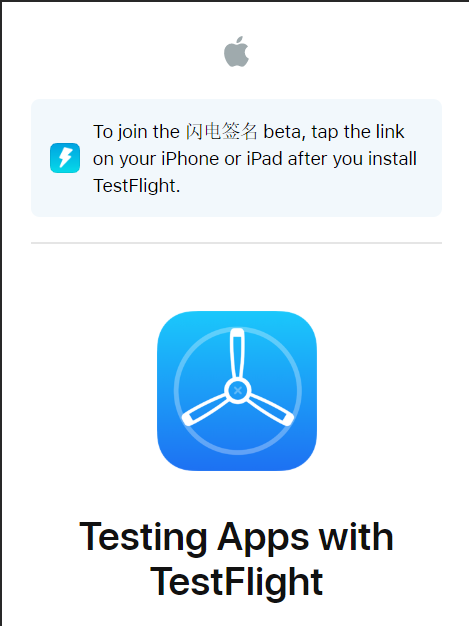 Lightning-Sign iOS 闪电签 tweet media