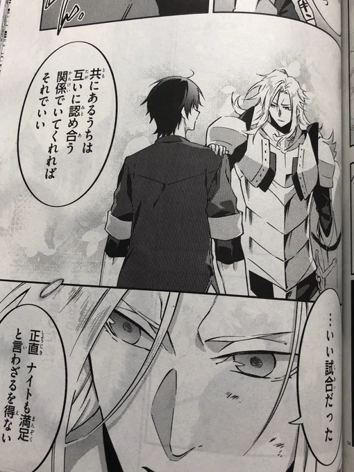 本日発売のアライブにアキト9話載ってます。初戦決着からのピンチからの救援。怒涛の団体戦開始です。宜しくお願いします 