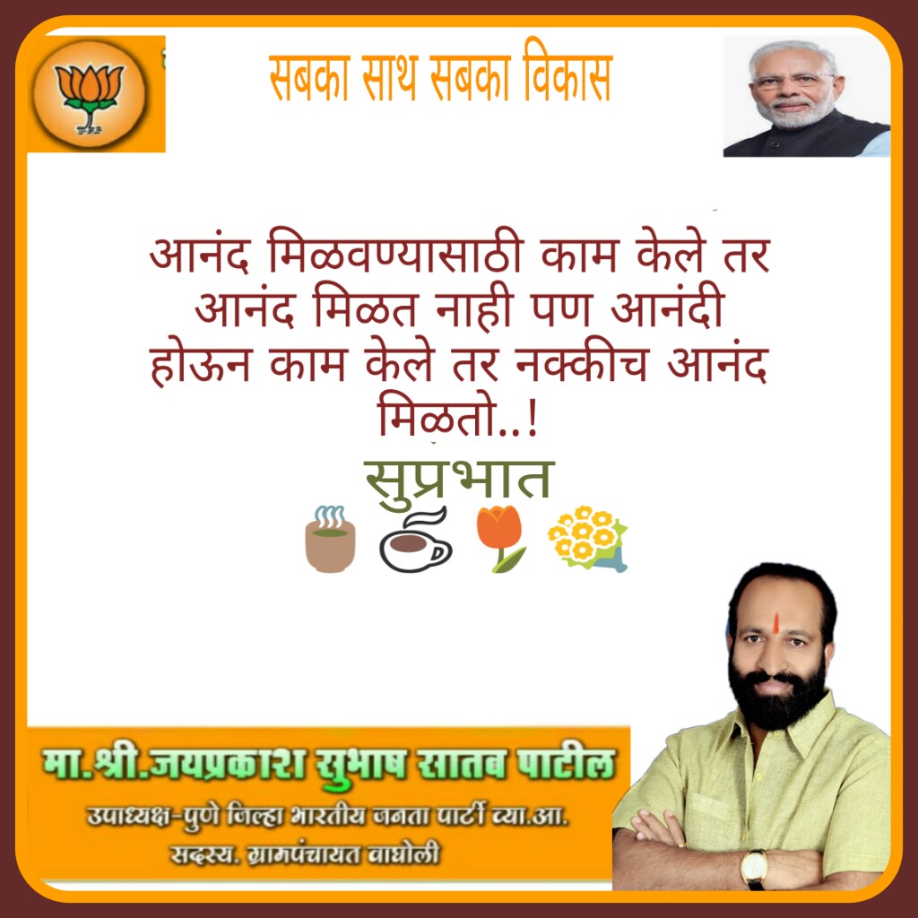 SatavJayprakash's tweet photo. https://t.co/i8DbkleToF
