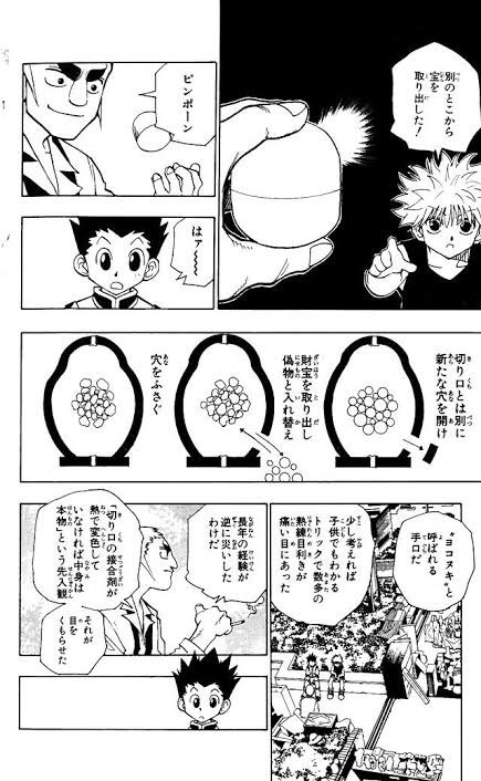 yamato0314 ヨコヌキはなさそうで実際あるから困るね💦世界大会の封筒