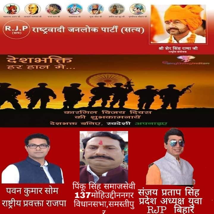 RjpSatya's tweet photo. #BiharMeRojgar #Bihar_se_hai #hinduphobic_politics #आत्मनिर्भर_बिहार #KingMakerBhumiharBrahman https://t.co/tI7x1yH7hG