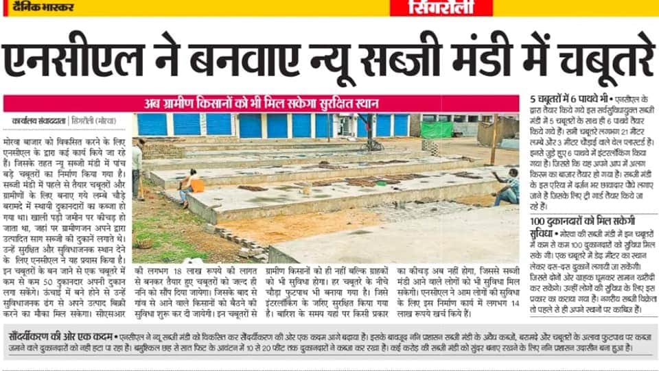 SingrauliSwachh's tweet photo. Initiative by NCL
#Beutification

@ChouhanShivraj @sajjan88 @SwachhBharatGov @CollectorSGL @Secretary_MoHUA @MoHUA_India @santoshp1965 @santoshp1965 @ShuAashish https://t.co/vmIhdIfRoB