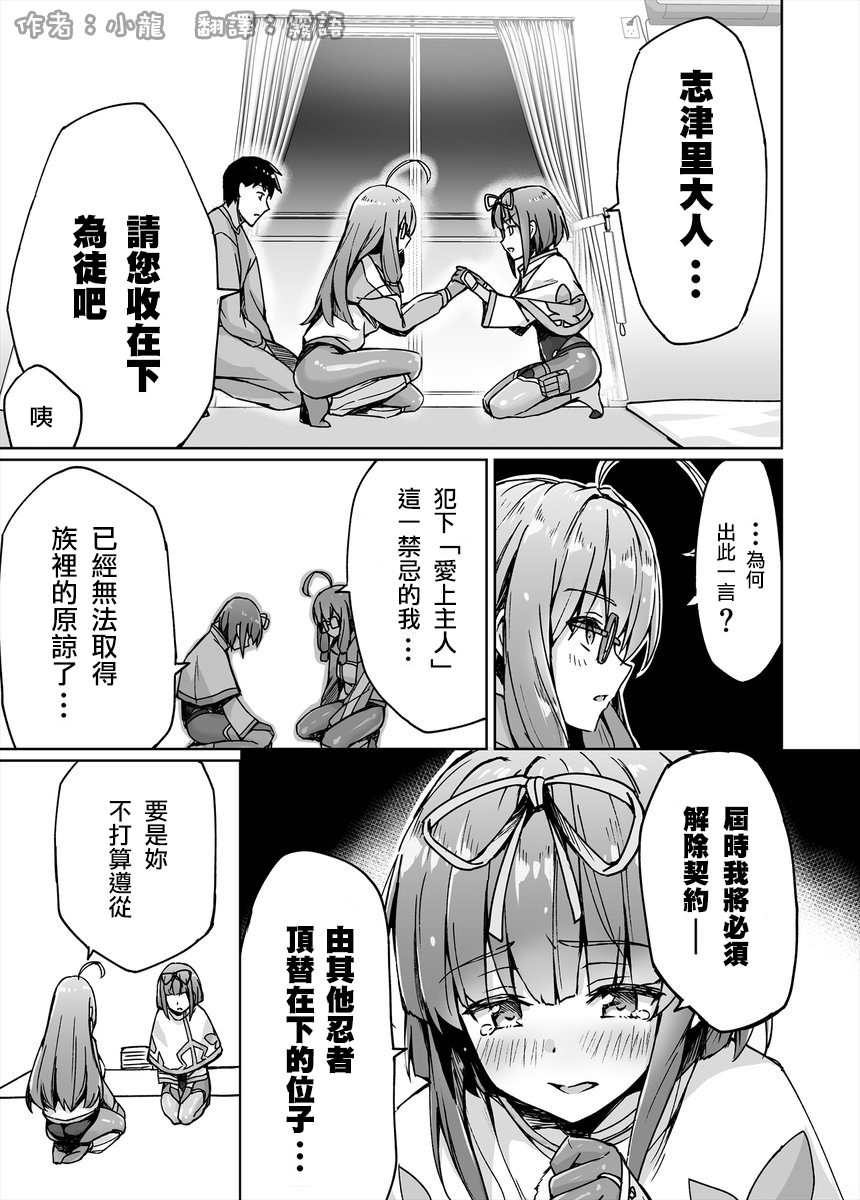 霧語on Twitter 翻譯 原創漫畫 我家有個尼特族 同道中人 黑歷史rrr 作者 小龍 Kotatsu358 來源 T Co R1jbj40sbn 作者有合作出youtube頻道喜歡請多支持喔 T Co Iiupo42bgk 日文 翻譯 漫畫 原創 我家有個尼特族 霧語on Twitter 翻譯 原創漫畫 我家有個尼特族 同道中人 黑歷史rrr 作者 小龍 Kotatsu358 來源 T Co R1jbj40sbn 作者有合作出youtube頻道喜歡請多支持喔 T Co Iiupo42bgk 日文 翻譯 漫畫 原創 我家有個尼特族