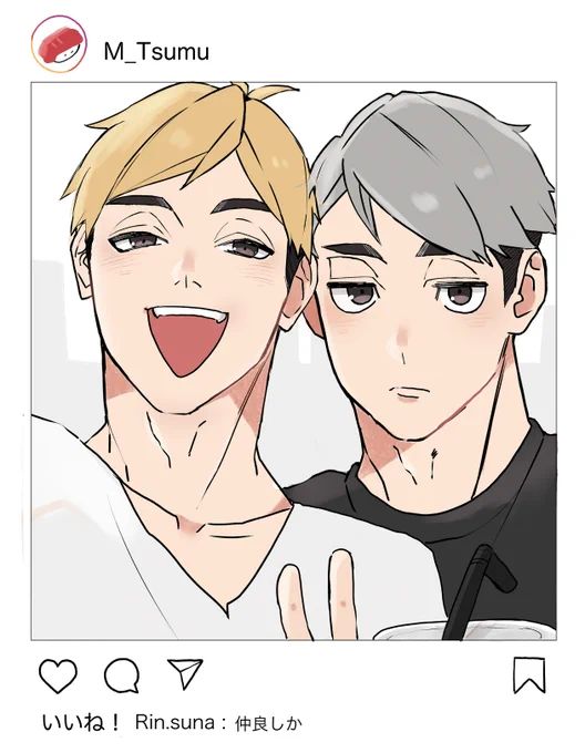 これは某高校No. 1セッターのインスタ 