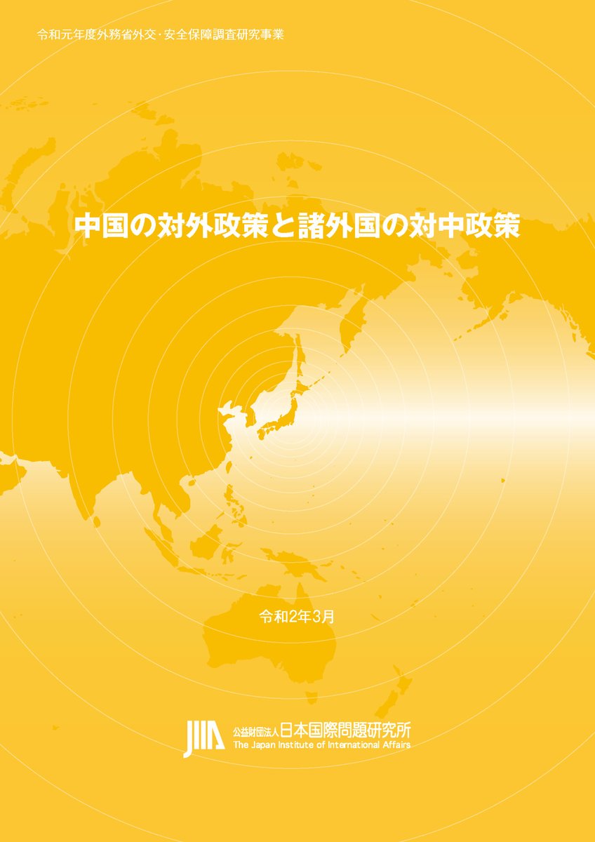 研究生活を6年間続けて気づいたこと 最も大事なものは自身の健康です