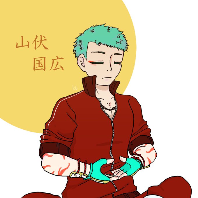 山伏のtwitterイラスト検索結果 古い順 山伏のtwitterイラスト検索結果 古い順