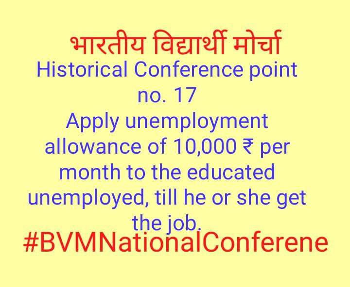 Geet68849764's tweet photo. आज 500  मूलनिवासी योद्धाओं से जुडना चाहुँगा..!!
 #रिट्वीट करके #कमेंट मे लिखे👇
  #BVMNationalConference
  #BVMNationalConference

@SMS_0504 @Aniiiiiket https://t.co/6JUQMAUcB9