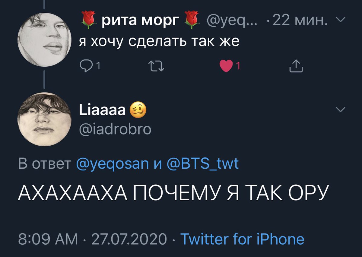 iadrobro's tweet photo. Подбородок арта CHECK
#ARMY #ChinParty #BTS https://t.co/aDlZju20dk