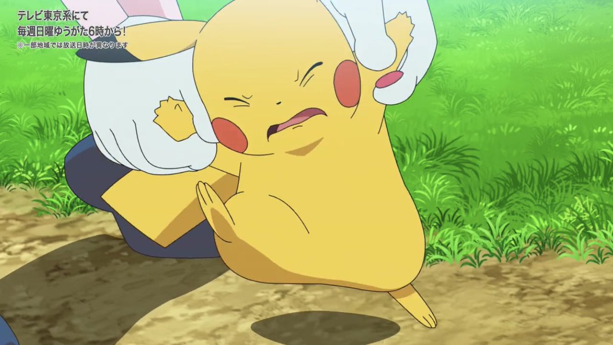 さくらもち 低浮上 Sur Twitter アニポケ新無印30話のピカチュウ回見たけど 可愛すぎて無理だった 年取って涙腺が老朽化してきてるので泣いた 私の家にもピカチュウ1匹欲しいよおおおお ってガチで思う回だった サトシも来ていいよ