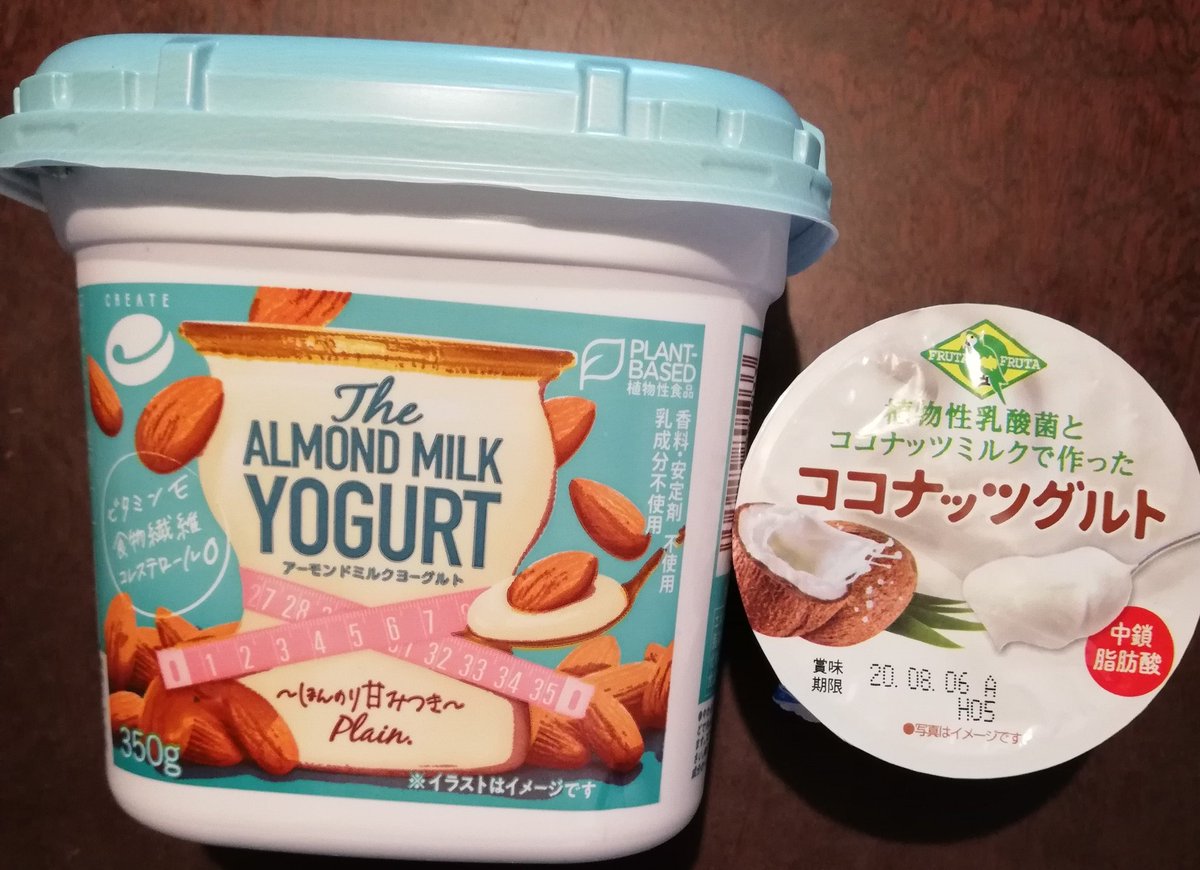 ココナッツミルクヨーグルト Hashtag On Twitter