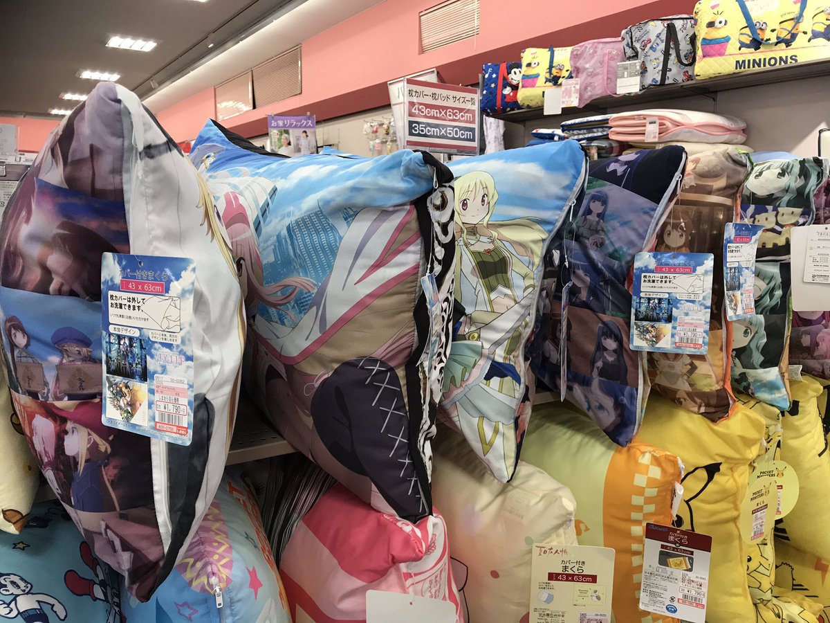 水銀 On Twitter しまむらのキッズ衣類コーナーで燦然と輝くマギレコの枕くん