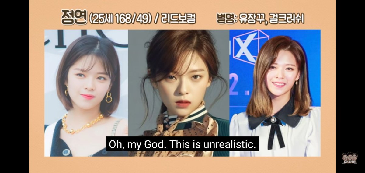 JEONGYEON"If you fall in love with Jeongyeon, there is no exit"