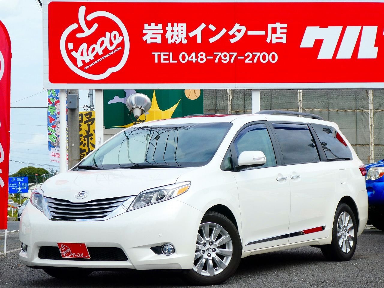 Usトヨタ逆輸入車専門店 アップル岩槻店 Apple Iwatsuki Twitter