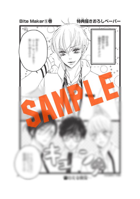 さんぶんのいちのtwitterイラスト検索結果 さんぶんのいちのtwitterイラスト検索結果