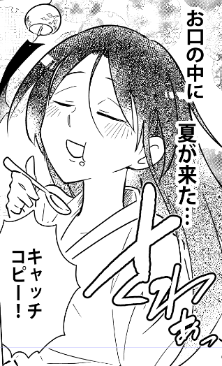 桐谷さん作画中 