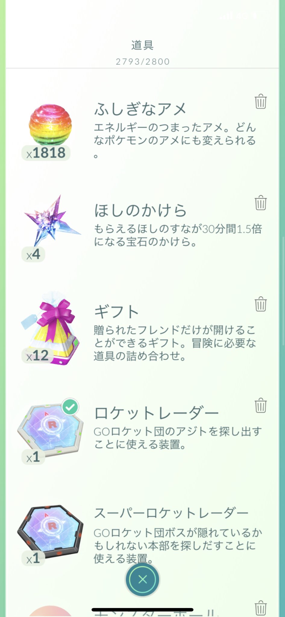 こむすけ Komusukedesu Twitter