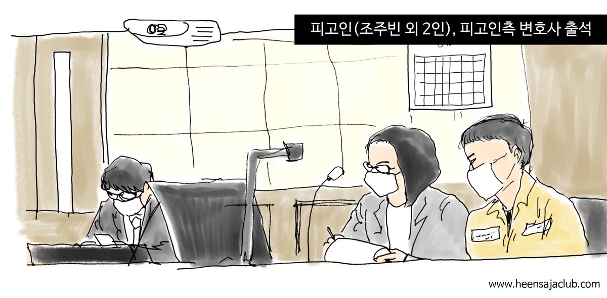 <N번방 사건 재판일지> 7.23 서울지법
규모가 크고 혼잡했다. 비공개 재판으로 전환돼 바로 퇴장해야했다. 