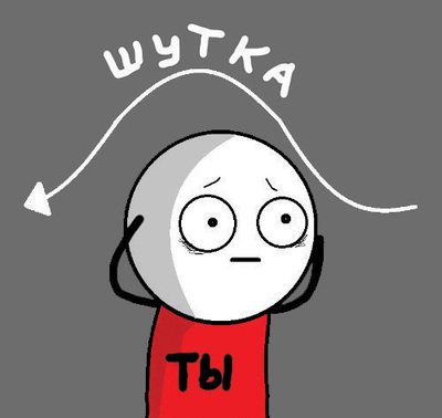 Включи jokes