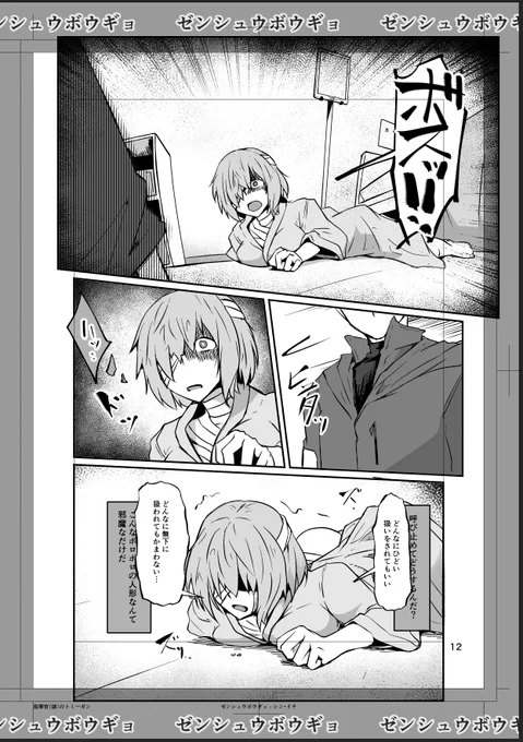 架空プネキ同人 
