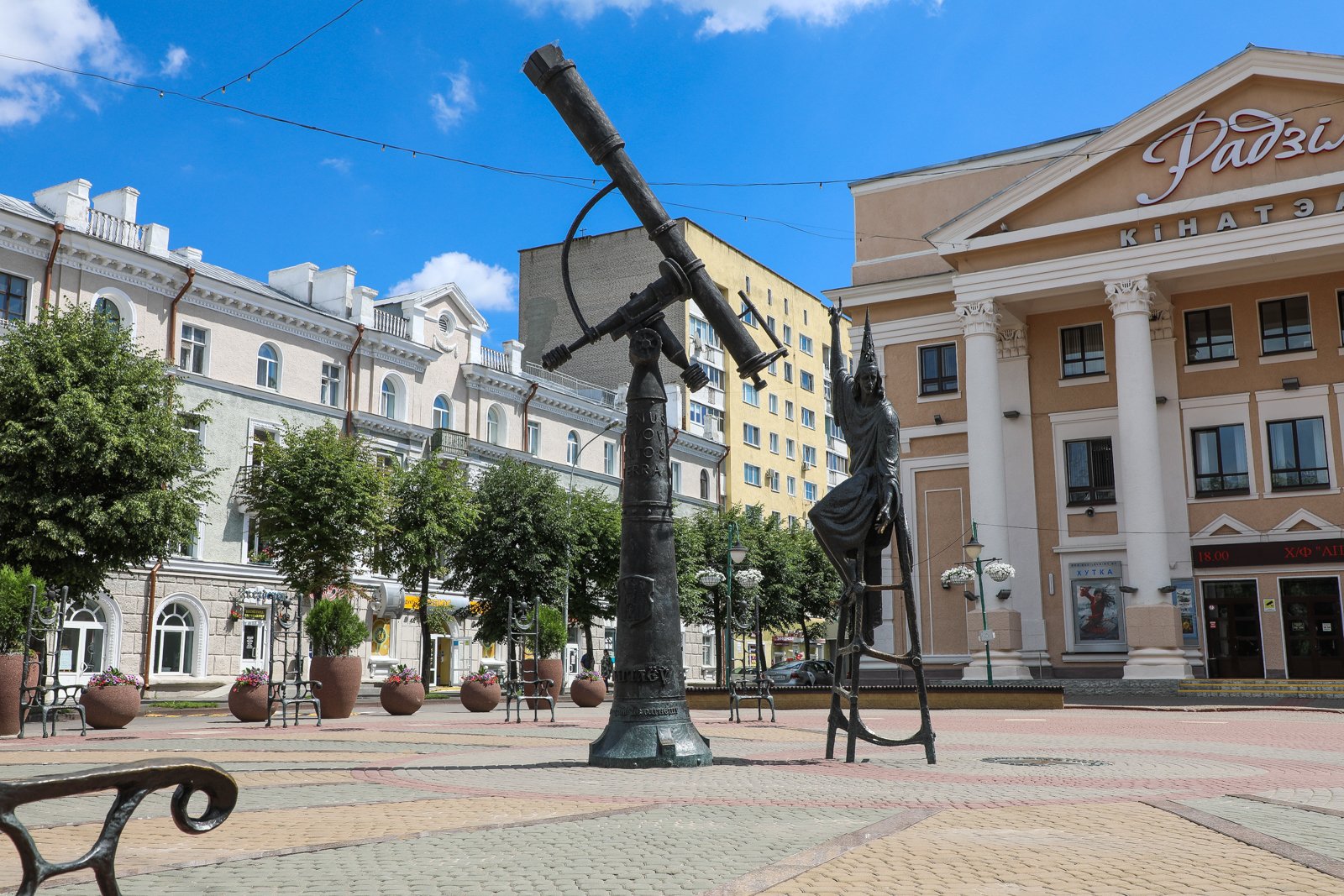 Памятник Звездочету в Могилеве
