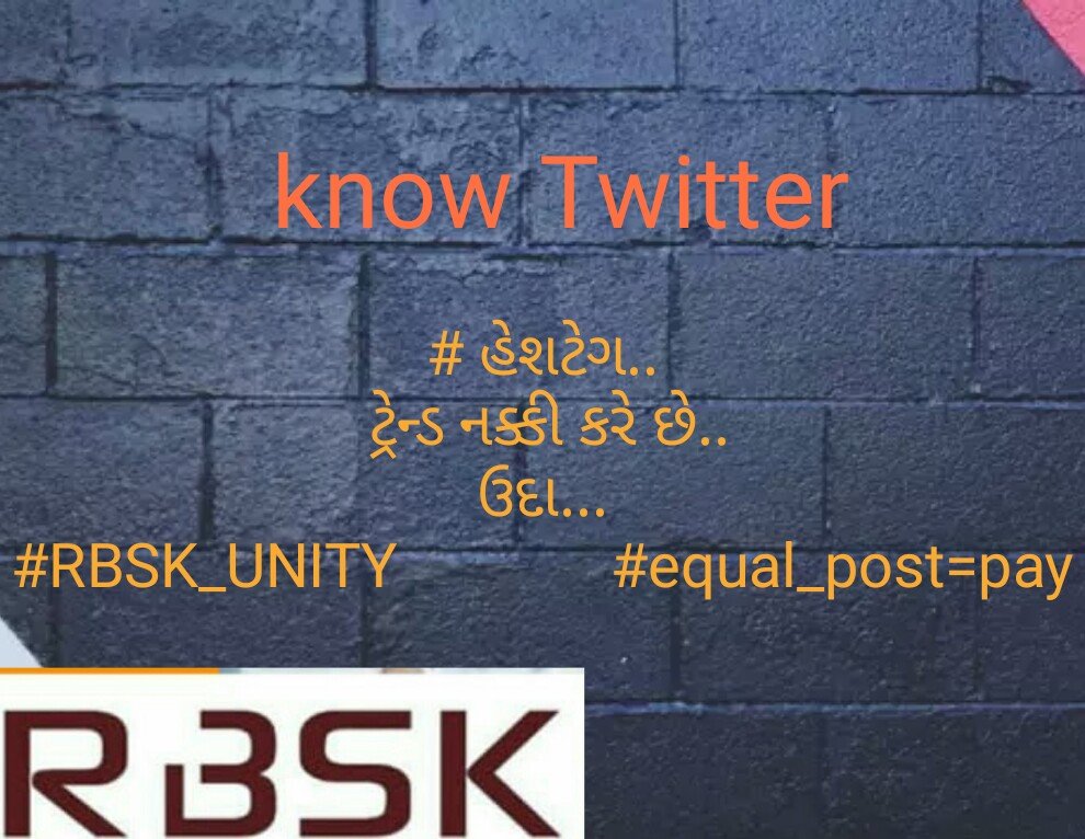 JusticeRbsk's tweet photo. #હેશટેગ..
# આ નીશાન ટ્રેન્ડ નક્કી કરે છે..
ઉદાહરણ...#RBSK_UNITY
#equal_post=pay https://t.co/yEnEoc3kaA