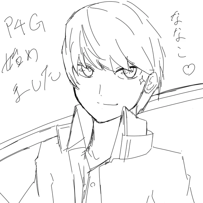 35日目
ななこおおおおお
洗濯物はおれが畳むよななこおお 