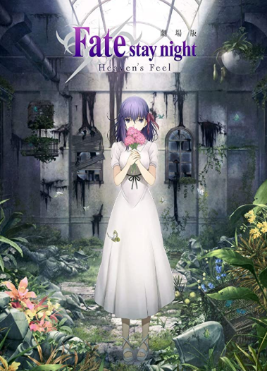 twFatestaynight's tweet photo. 春櫻之歌線上看— 小鴨影音 春櫻之歌线上看 小鴨【Fate/stay night Heaven's Feel III 2020】看电影 【春櫻之歌】▶️在线观看 【Fate/stay night Heaven's Feel III】 線上看完整版 春櫻之歌（2020）線上看— 小鴨影音 春櫻之歌線上看—小鴨 春櫻之歌～高清【1080p】 https://t.co/XIdfSxn3Lg