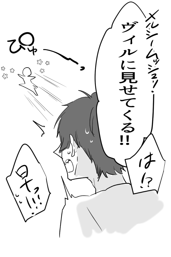 #twst女体化 フロルク ヘアアレンジする話 