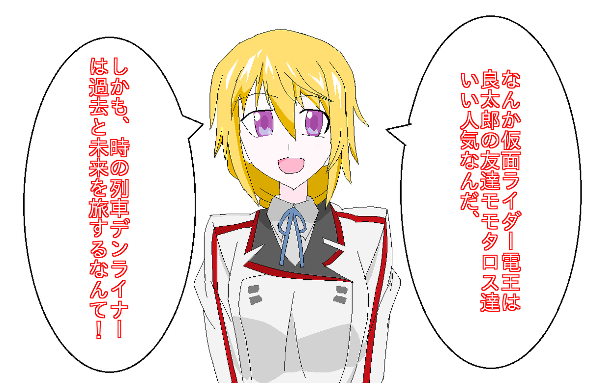 Twoucan 電王編 の注目ツイート イラスト マンガ