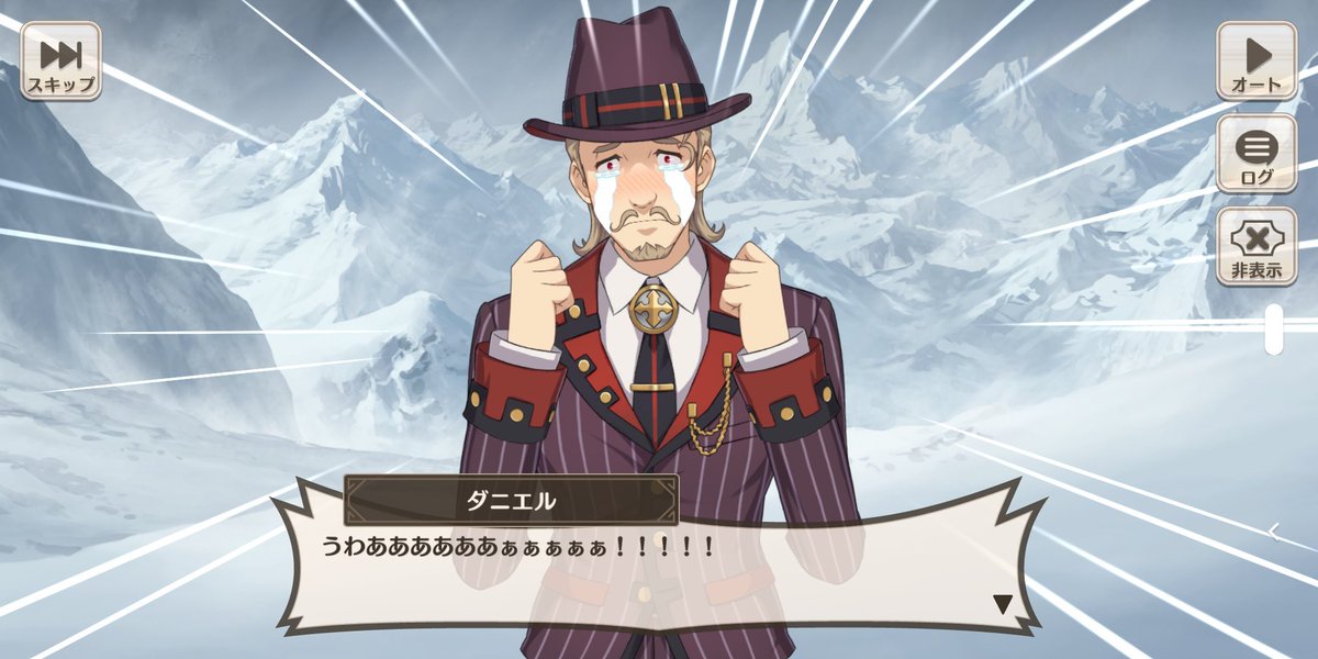 ヤマショウ めぐみん推し このファンのダニエルの声優さんってそういえば誰だろうかって調べてみたら速水奨さんとめちゃくちゃベテランの人でびっくした 笑 ダニエルにこんなベテラン使ってたのかよ 笑 ちなみに有名どころで聖闘士星矢のバイアンとか