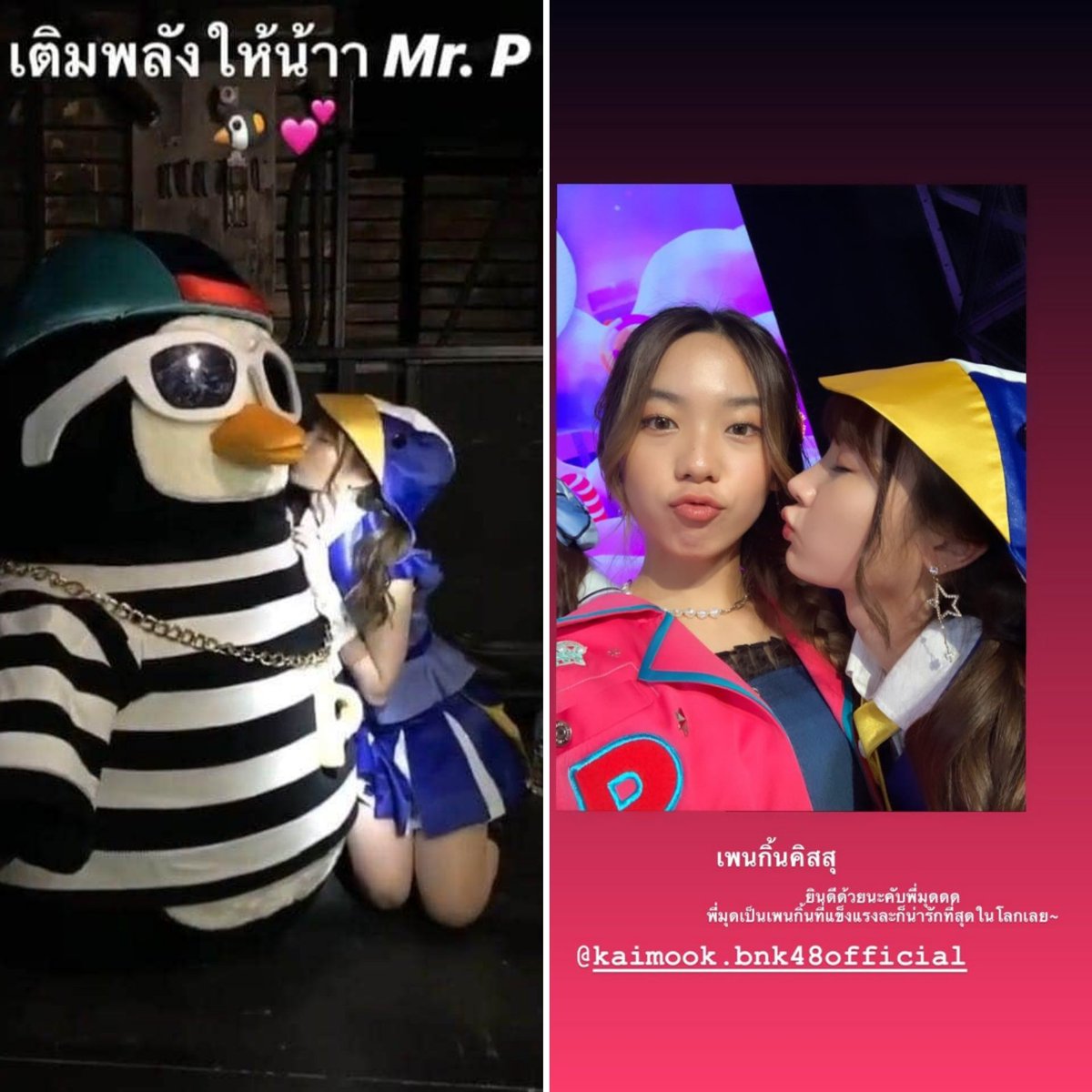 Rangsitorn's tweet photo. ได้เวลาแล้วครับ Mr. P ถอด.....หน้ากากครับ!
และภายใต้หน้ากาก Mr. P ก็คือ..คือ..คือ!!
ขอเสียงปรบมือให้กับ น้องปัญ!!!
#BNK48 #KaimookBNK48 #PunBNK48 #ประเทศปัญมุก https://t.co/P6cP54sbVO