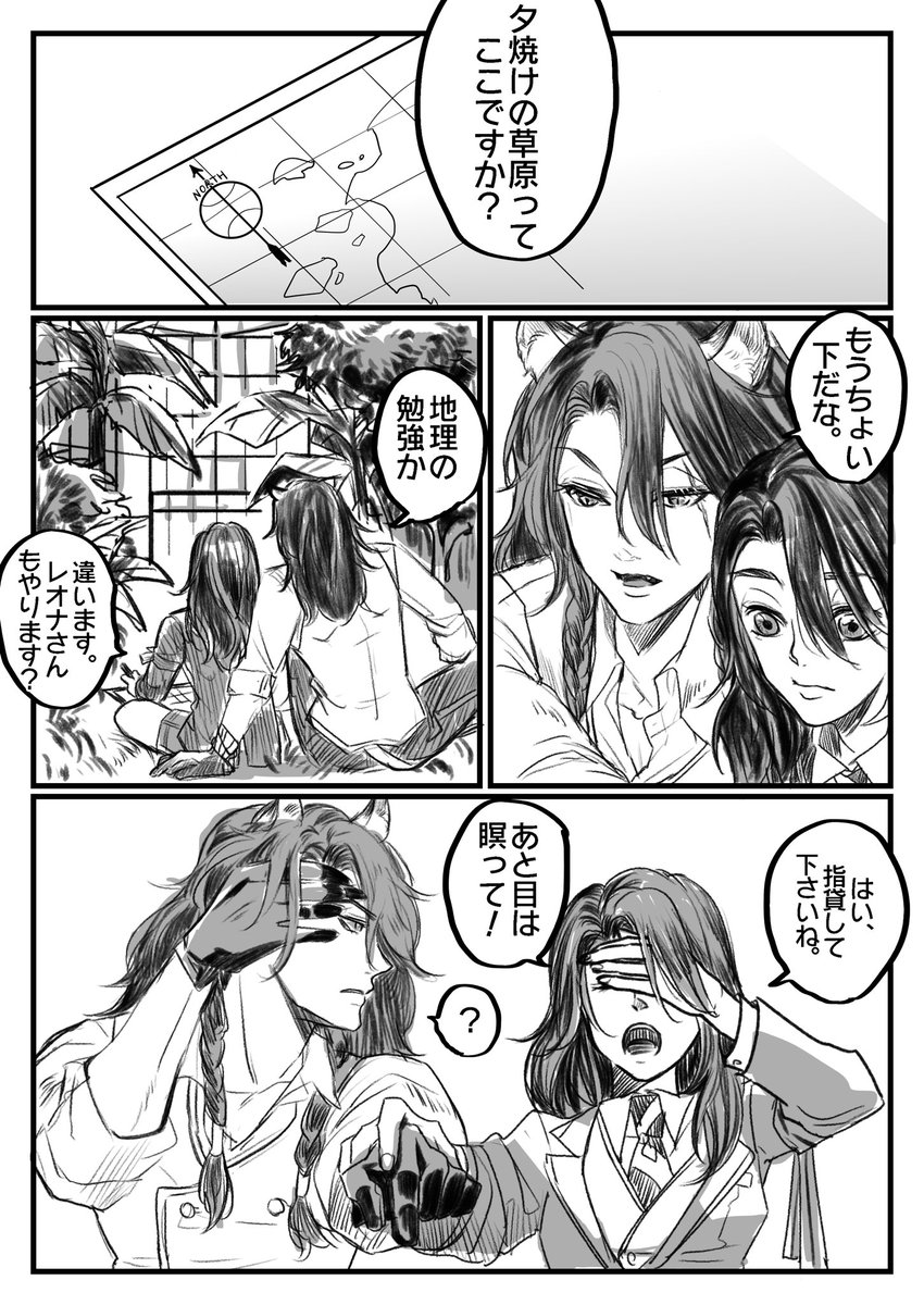 これの学生時代の話
レオ監??(4/7) https://t.co/lBoy22Pjkm 