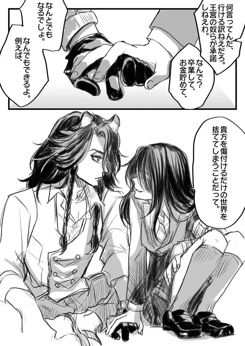 これの学生時代の話
レオ監??(4/7) https://t.co/lBoy22Pjkm 