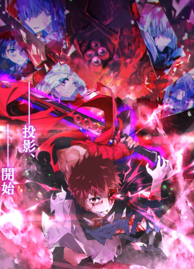 twFatestaynight's tweet photo. 春櫻之歌 Fate/stay night Heaven's Feel III (2020),
春櫻之歌裸監督線上看小鴨影音,
春櫻之歌裸監督線上看,
春櫻之歌裸監督(新加坡版)線上看 (2020),
春櫻之歌裸監督1080P 下載,
春櫻之歌裸監督免費線上看電影, https://t.co/QNdIjKTThq