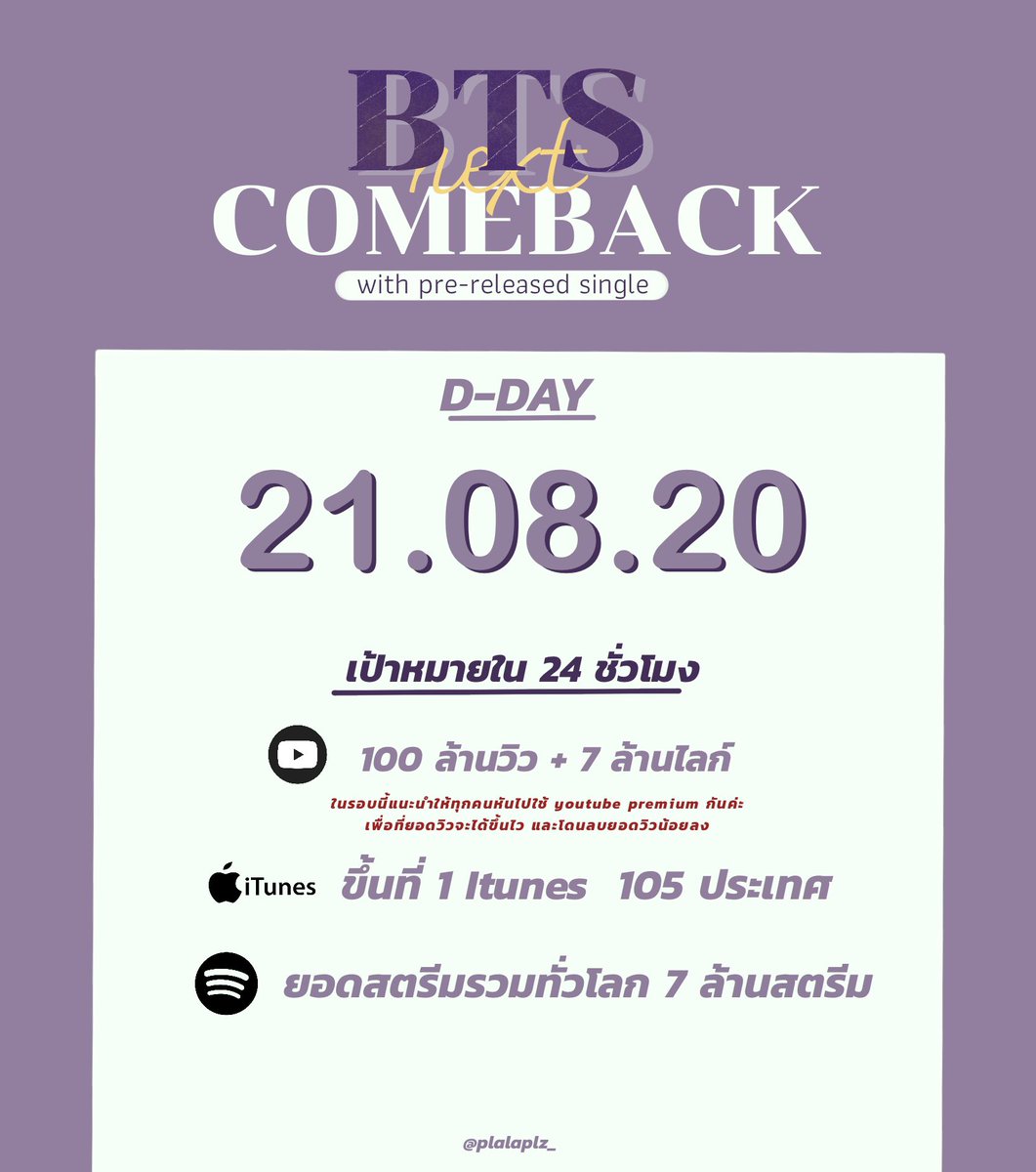 𝙥𝙤𝙮𝙯.☀︎ tweet media