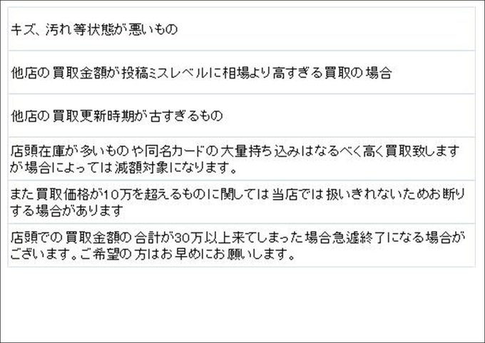 千葉鑑定団酒々井店 トレカ担当さん の人気ツイート 3 Whotwi グラフィカルtwitter分析