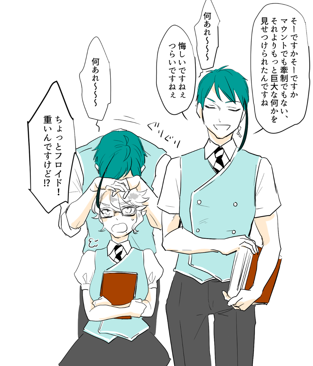 #twst女体化 フロルク 続きのヴィル様とフロイド、その後のオクタ、ヴィル様とルーク 