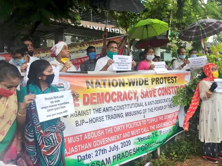 ripunbora's tweet photo. Despite heavy rain, flood and lockdown, we @INCAssam today successfully staged the Protest Dharna, Demanding to save Democracy and Constitution and to stop conspiracy by #BJP Govt to topple democratically elected Congress Govt in #Rajasthan.
#SpeakUpForDemocracy https://t.co/JMdMsyx9p0