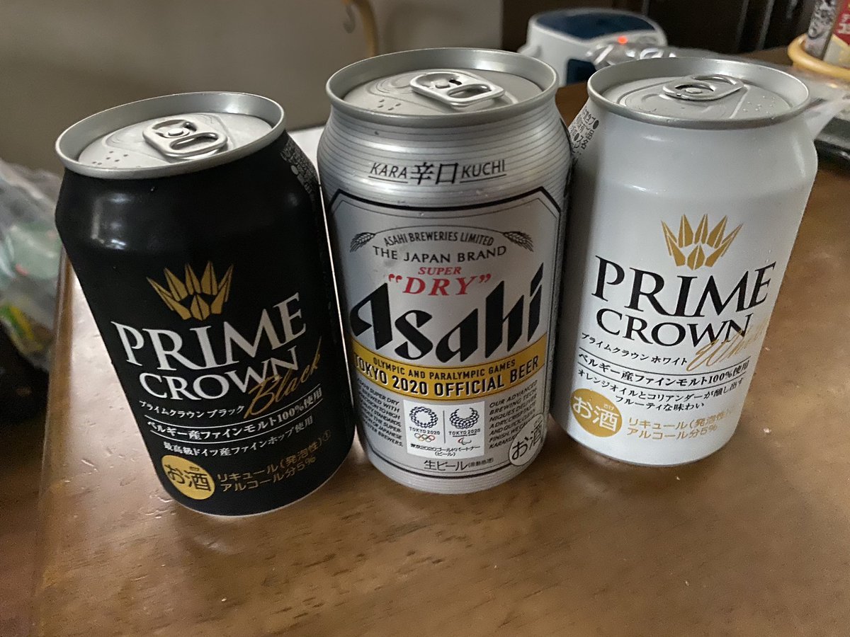 hankinsyuku's tweet photo. 結局買ってしまったわ笑
第三のビールとビールの違いがそもそもわかっていないのでついでにスーパードライも買ってきた

#ゲンキー #primecrown  #ビール https://t.co/xyHNiwxN6L