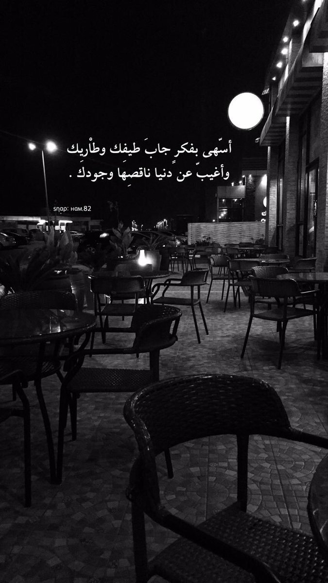 6ar70's tweet photo. صباح الخير ..♡♧ https://t.co/jvT5oaQVxp