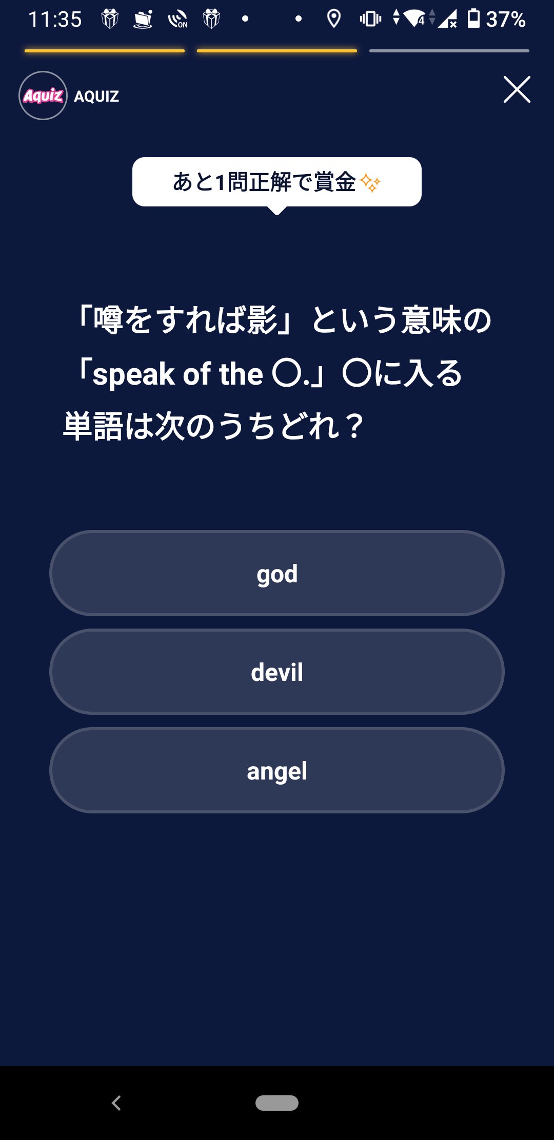 噂をすれば影がさす Twitter Search Twitter