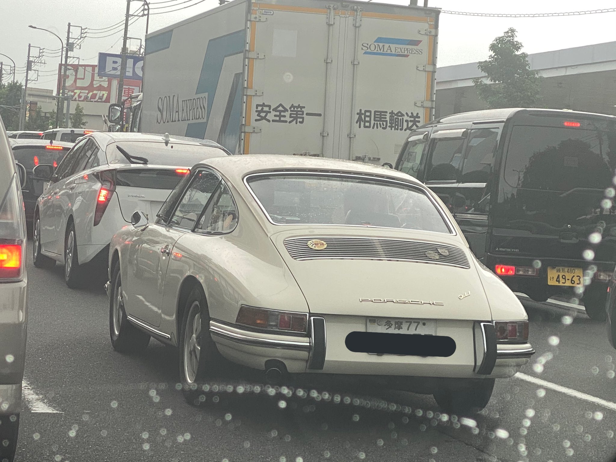 ゼーレ すげーかっこいい911ポルシェ発見 5ナンバー枠に収まるサイズで排気量も00cc以下なんだろうな T Co Nyb0jajqyg Twitter ゼーレ すげーかっこいい911ポルシェ発見 5ナンバー枠に収まるサイズで排気量も00cc以下なんだろうな T Co Nyb0jajqyg Twitter