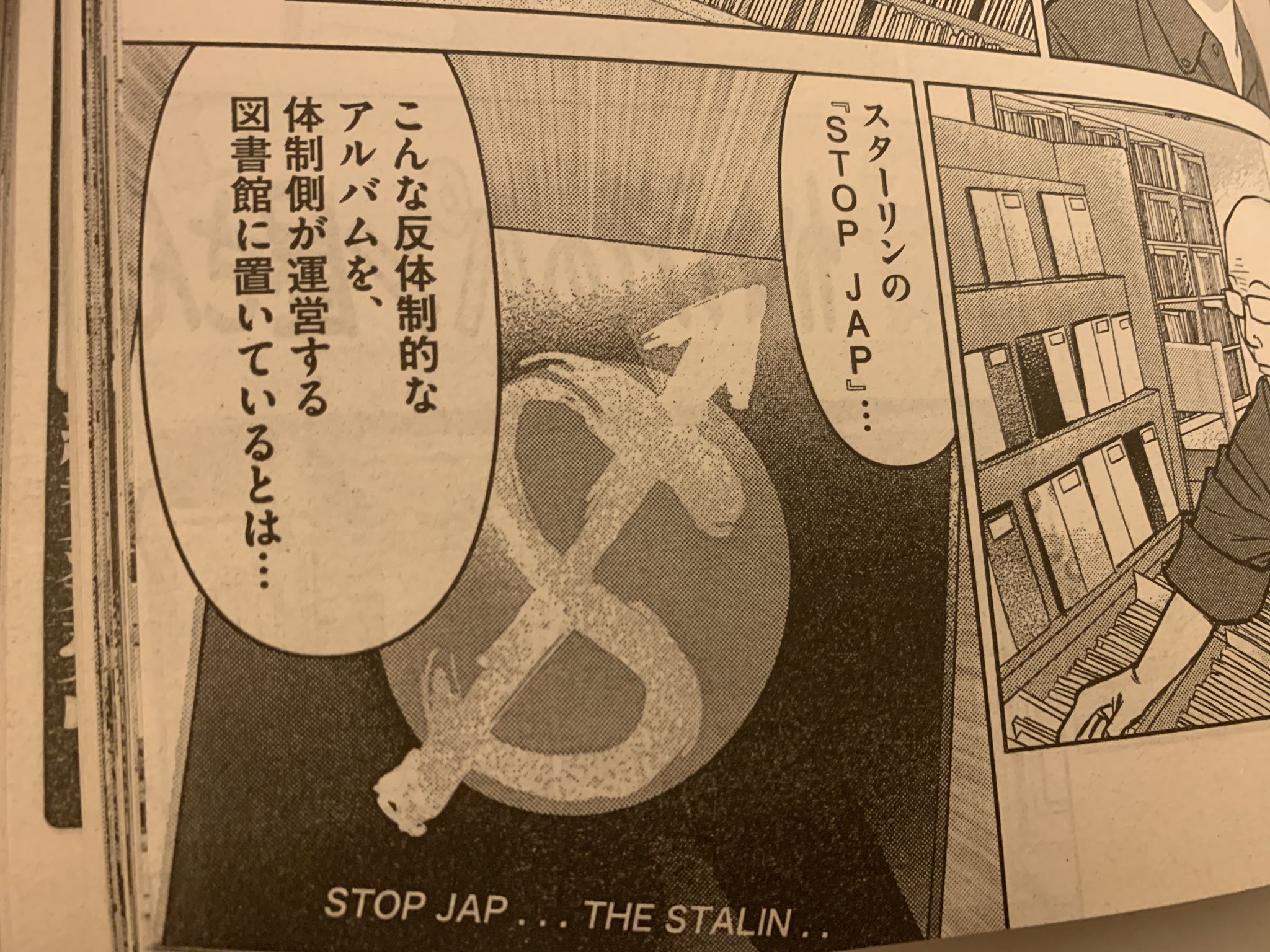 吉田光雄 ラーメン発見伝 らーめん才遊記 らーめん再遊記 の芹沢さん 意外と話の合いそうなタイプだった