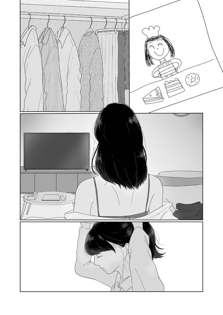 セリフ入れる前の漫画～ 