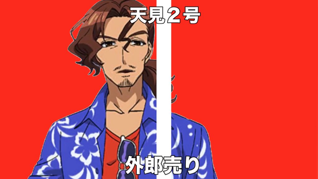 天見浩司 Rainycocoaamami Twitter 天見浩司 Rainycocoaamami Twitter