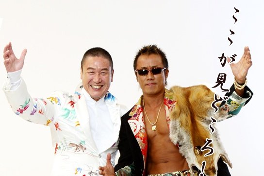 平賀哲雄 22 閃光のインタビュアー ライター コメンテーター Twitterissa 山本寛斎の取材をした 13年前 07年1月13日東京ドーム 日本を元気にする と長渕剛 アントニオ猪木 土屋アンナ 伊勢谷友介 松岡 昌宏 上戸彩 工藤夕貴など各界の傾奇者を招聘し