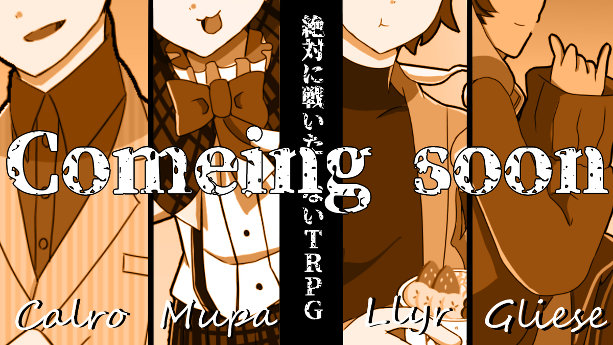 ユカリ 実況者 (@yukari_0727) / Posts / X