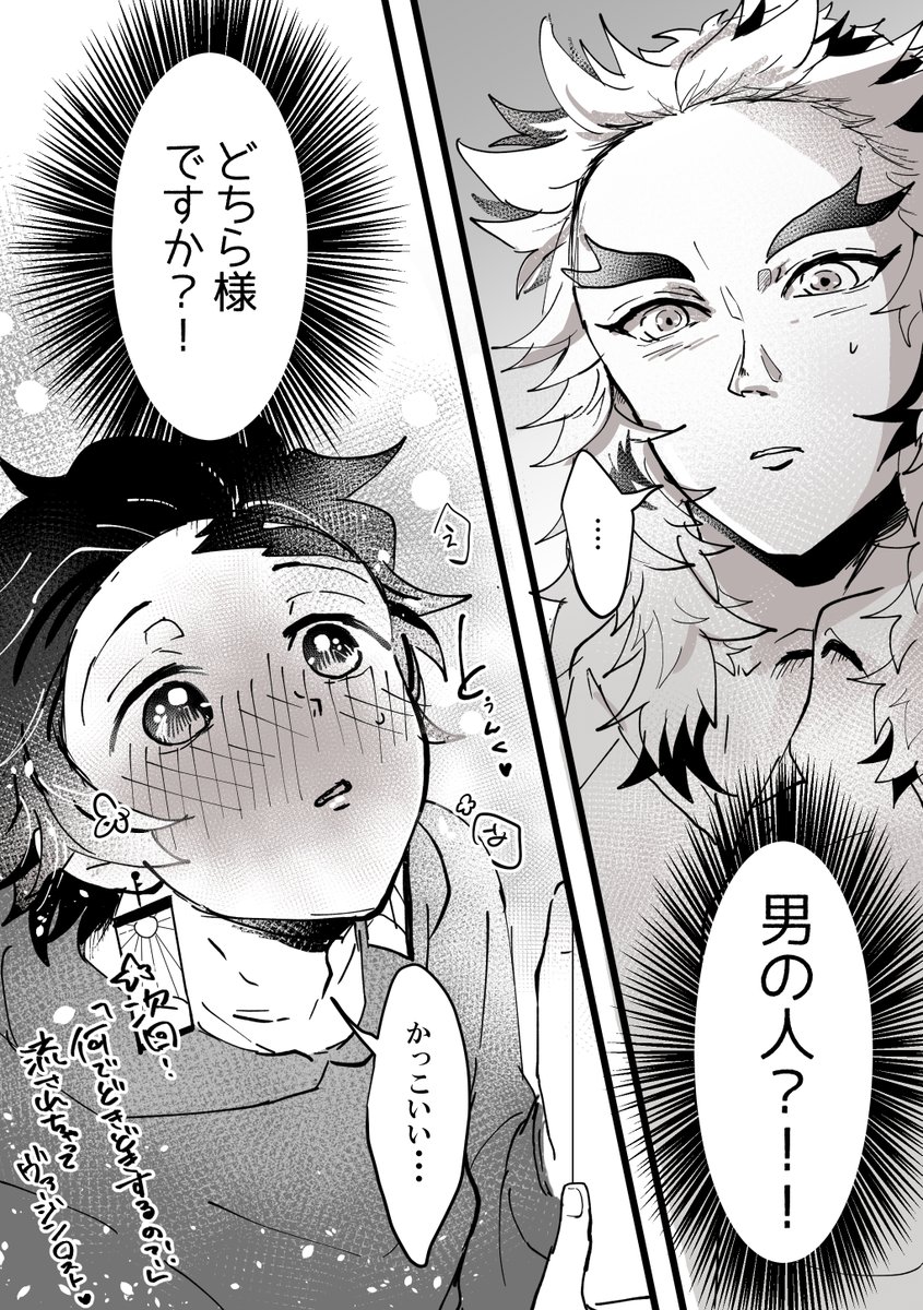 訂正しましたw

先日の落書きのタチ専?さん×間違っちゃった?くん

続きません!!! 